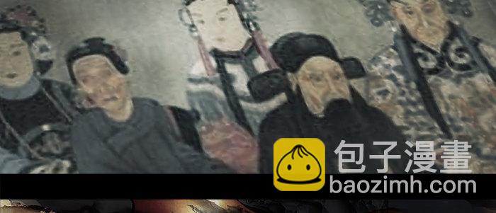 東鄰西廂 - 第二十六話 冤家路窄(1/2) - 5