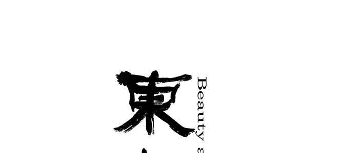 東鄰西廂 - 第二十八話 弓折絃斷爲哪條(1/2) - 1