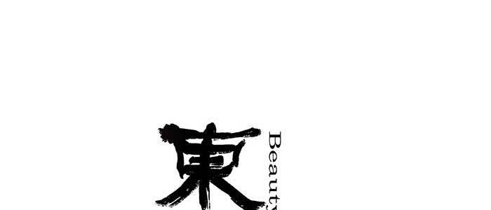 東鄰西廂 - 第三十二話 交匯的暗流(1/4) - 1
