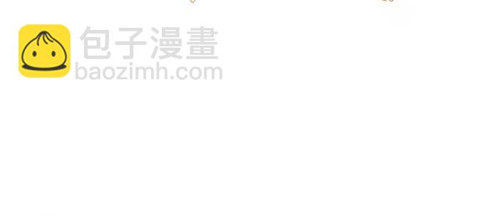 東鄰西廂 - 第三十二話 交匯的暗流(1/4) - 4