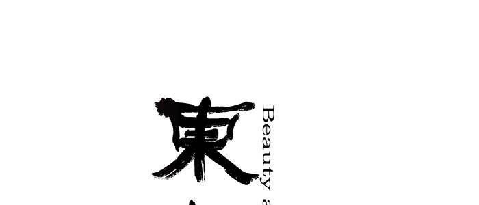 東鄰西廂 - 第四十七話 夜奔(1/4) - 1