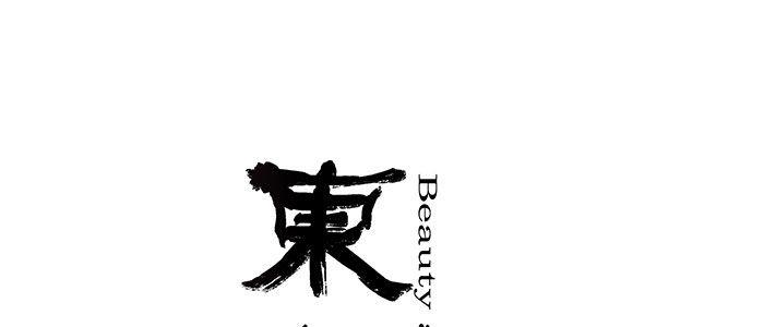 東鄰西廂 - 第五話 陳老闆單刀赴會(1/2) - 1