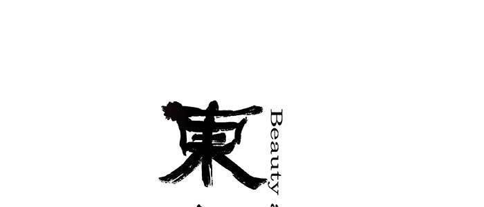 東鄰西廂 - 第五十四話 沐春陽而知秋意(1/3) - 1