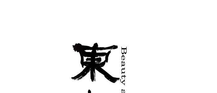 東鄰西廂 - 第六十九話 還瞞着我多少(1/4) - 1
