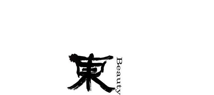 東鄰西廂 - 第七十七話 復出(1/4) - 1