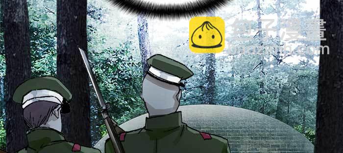 東鄰西廂 - 第八十五話 舊徑(1/3) - 5