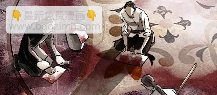 東鄰西廂 - 第九十二話 求助(1/3) - 5