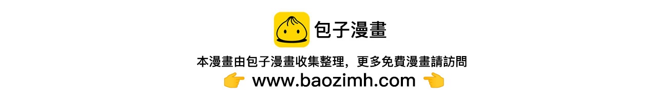 動物聯盟 - 今天你吃了嗎 - 2