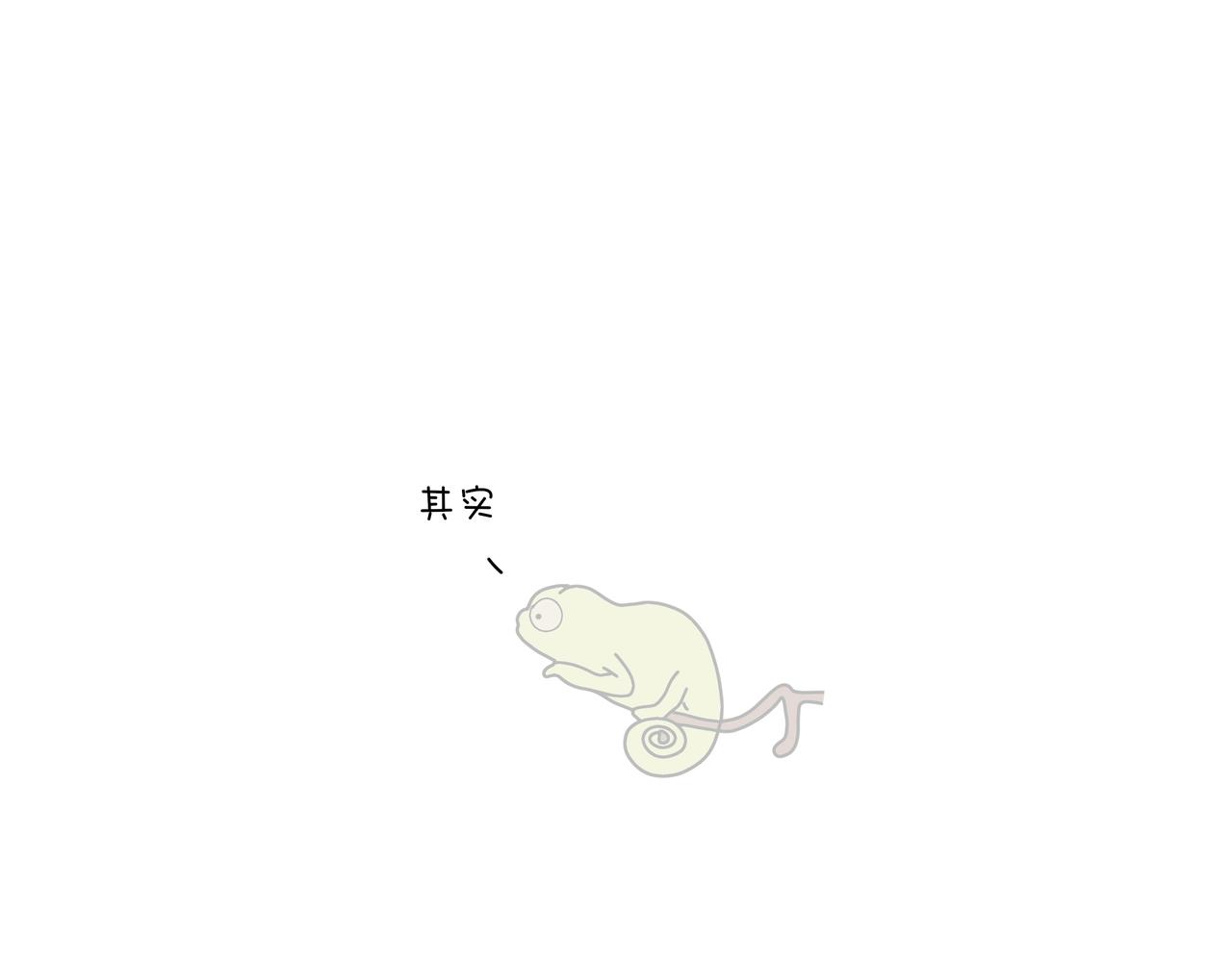 動物聯盟 - 今天你吃了嗎 - 5