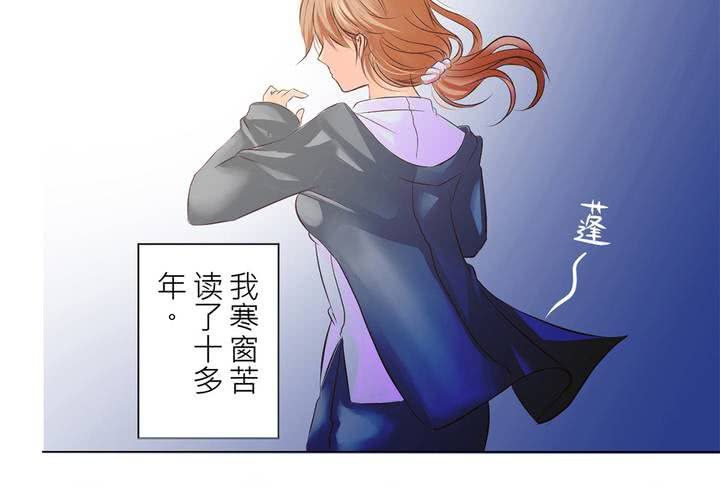 逗腐教室 - #1 腐女的慾望 - 4