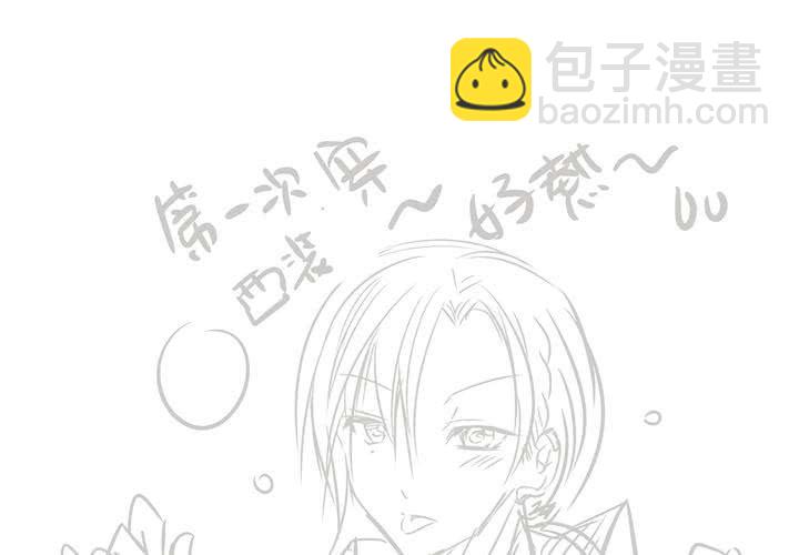 逗腐教室 - 通知 - 2