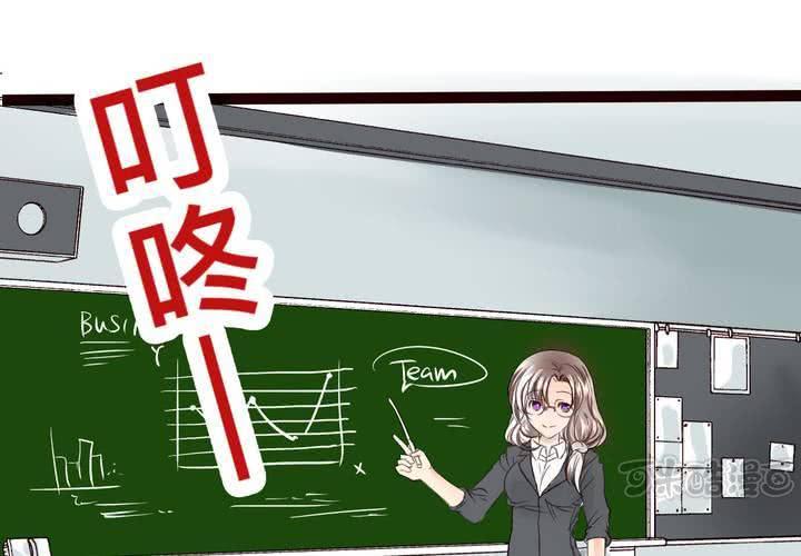 逗腐教室 - #21 如果這不算戀上...世間什麼纔是愛?(1/2) - 1