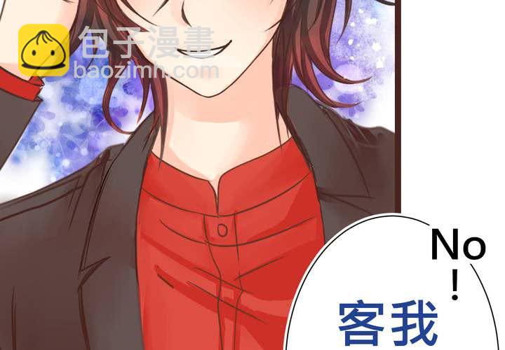 逗腐教室 - #24 [新章]他是是店長的什麼人?(1/2) - 3