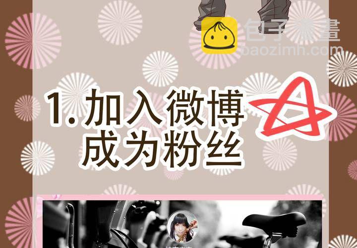 逗腐教室 - #賀《逗腐教室》舉行抽獎活動！ - 4