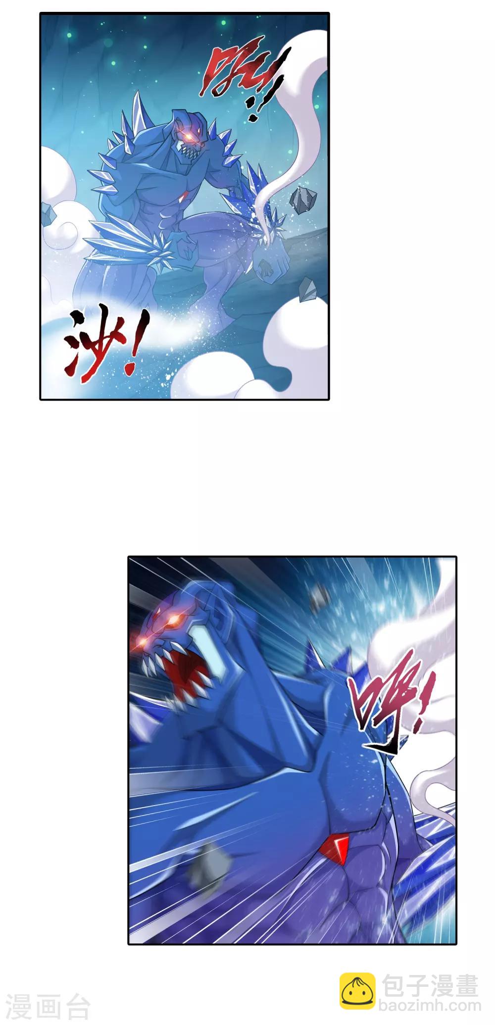 鬥破蒼穹之大主宰 - 第356話 臨戰突破？！ - 2