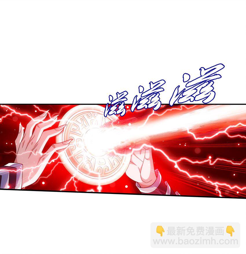 鬥破蒼穹之大主宰 - 514 別讓他們進來！ - 2