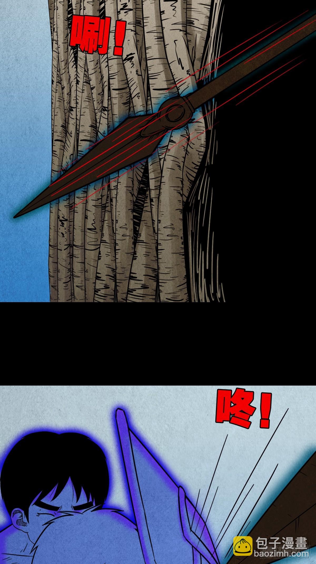 鬥厭神 - 冰火兩重天(1/2) - 2