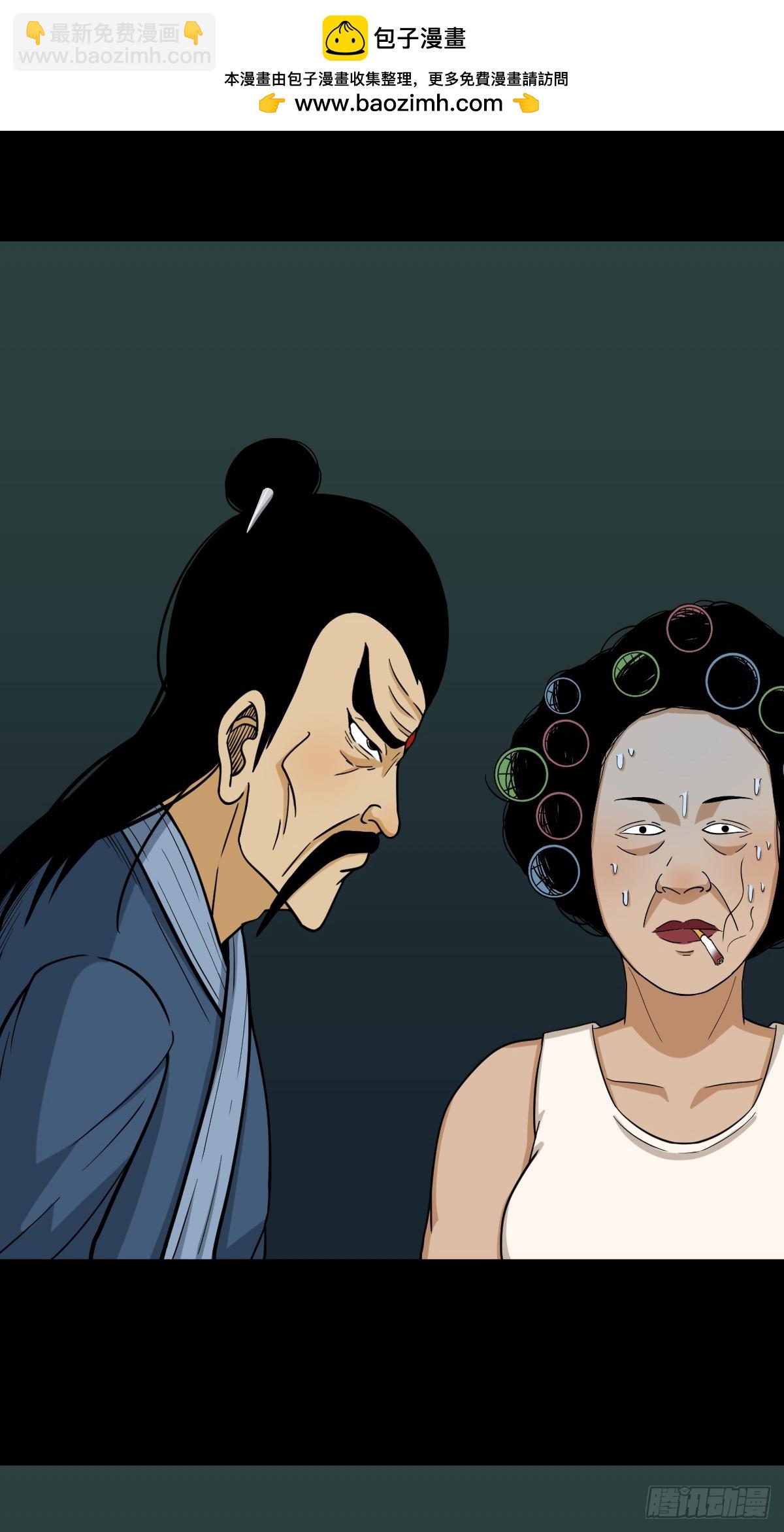 鬥厭神 - 貓狗鬥(1/2) - 2