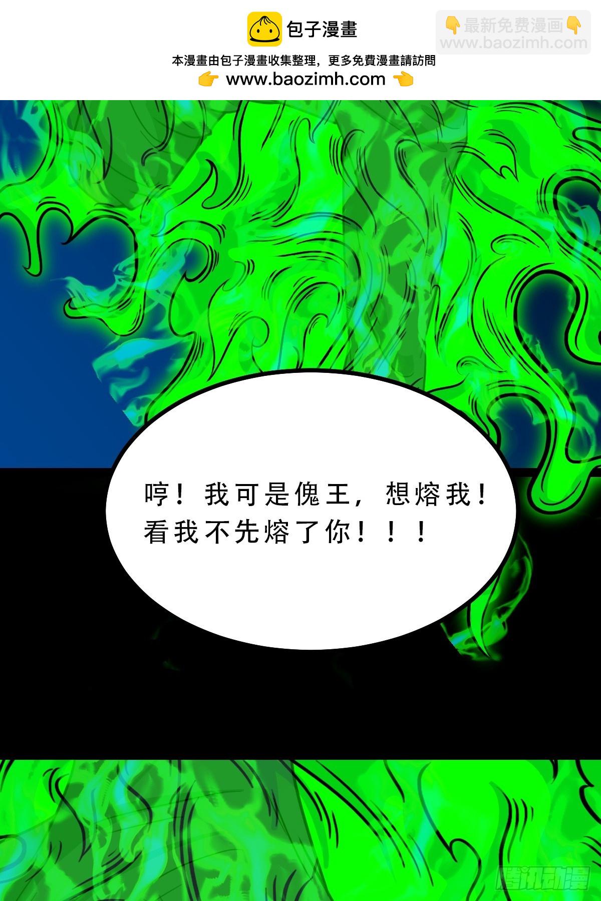 鬥厭神 - 天衆閣(1/2) - 2