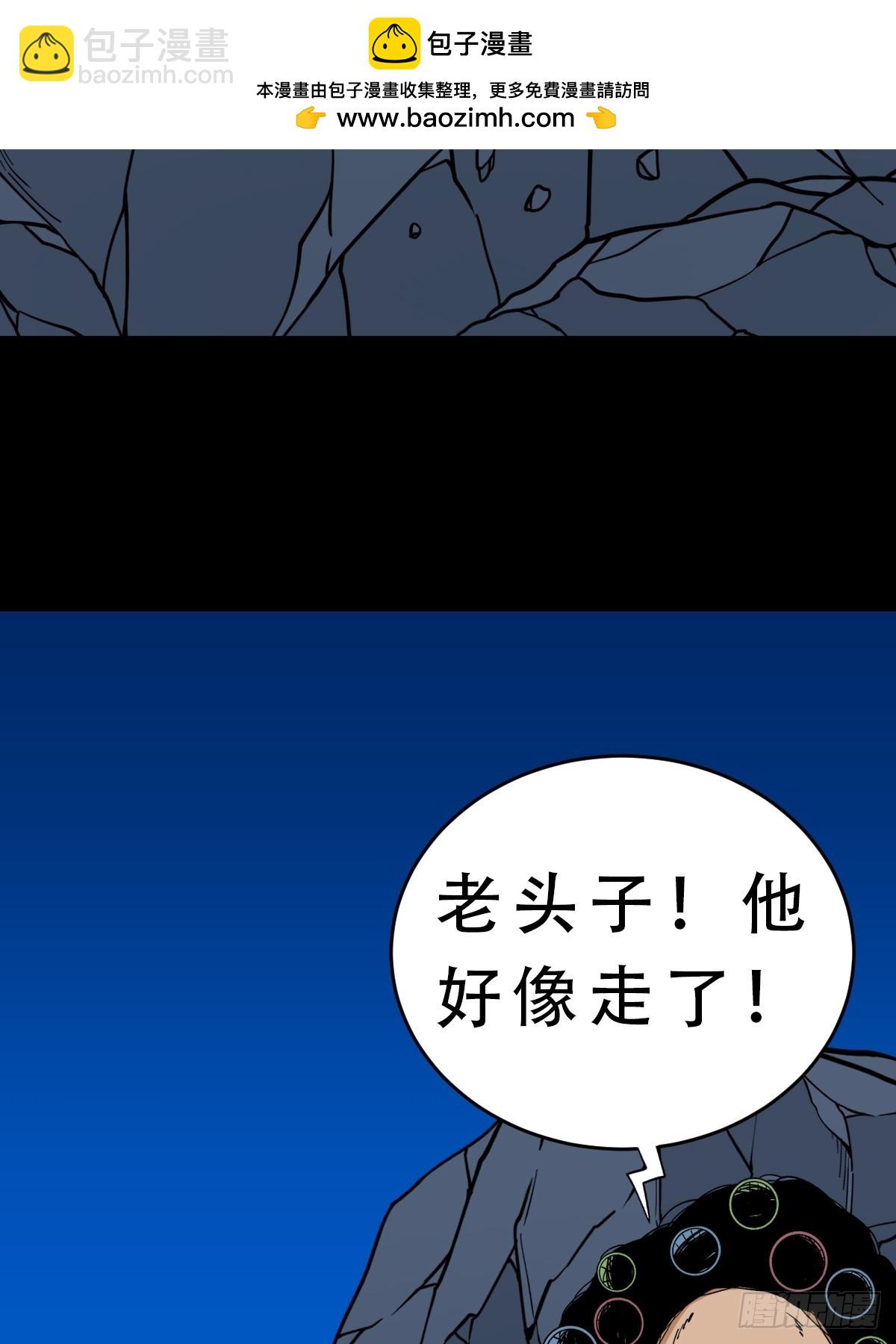 鬥厭神 - 神厥四象針(1/2) - 2