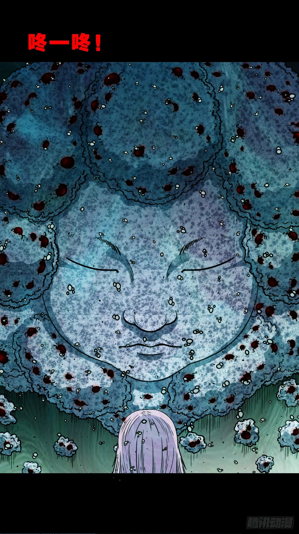 鬥厭神 - 稜睜·下(1/2) - 1