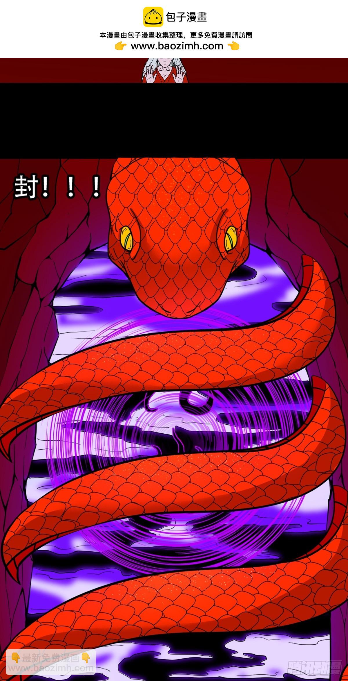 鬥厭神 - 魈角神(1/2) - 2