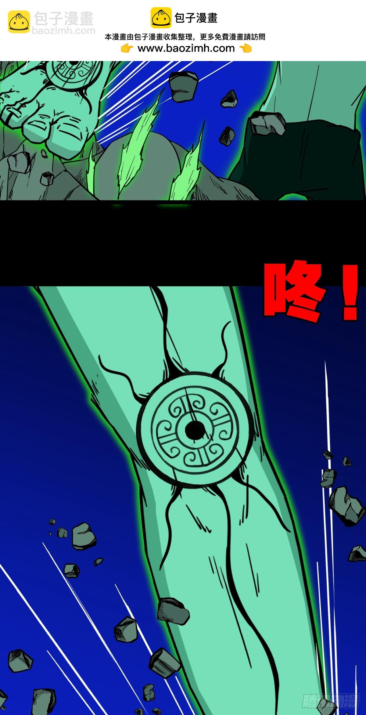 鬥厭神 - 天魔喜(1/2) - 2