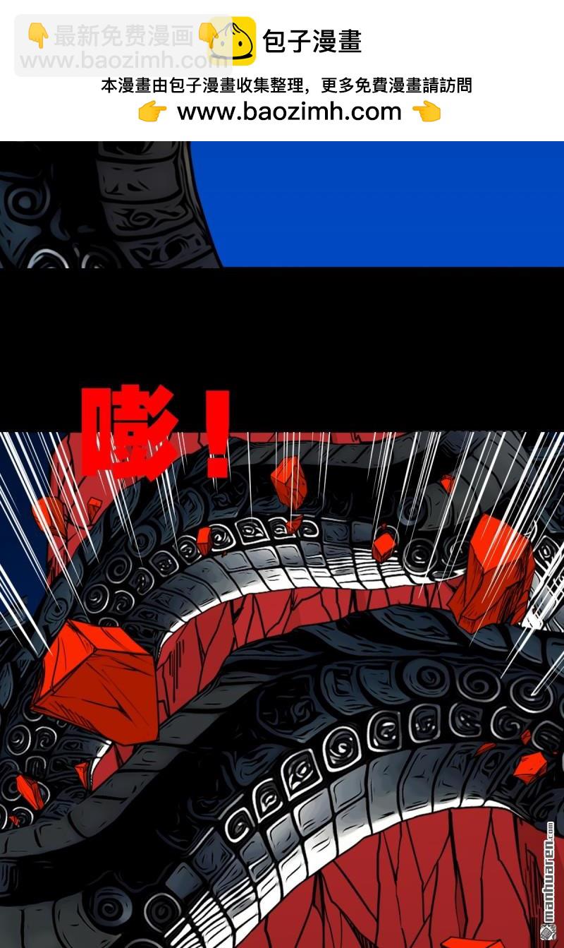 鬥厭神 - 第357回 乾爲天(1/2) - 2
