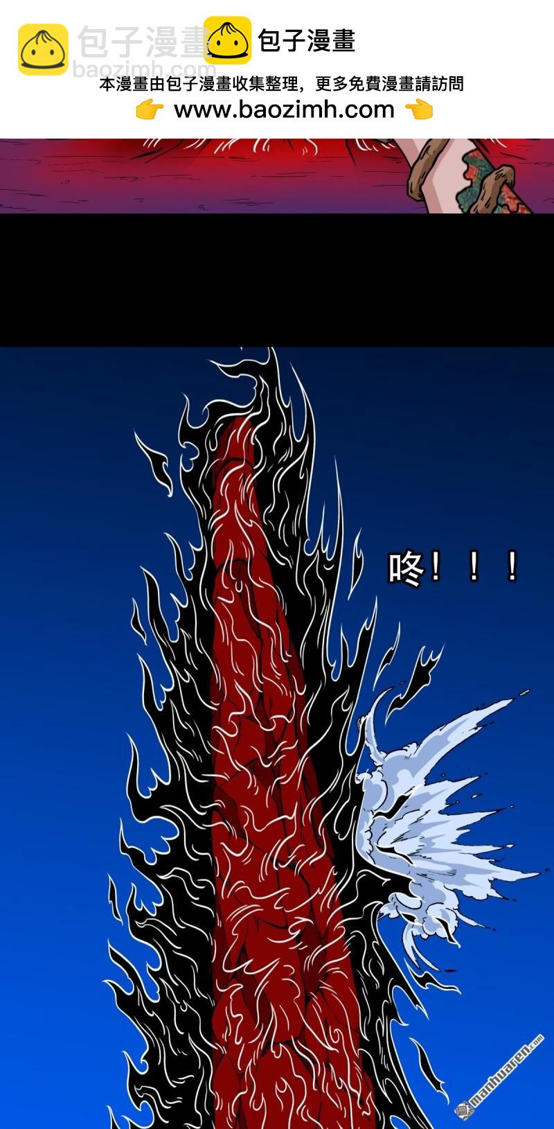 鬥厭神 - 第359回 鬥獸厭(1/2) - 2