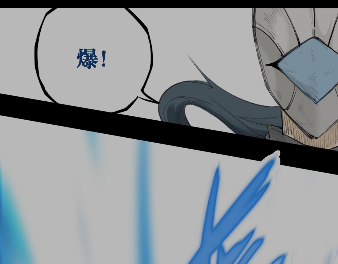 斷仇之火 - 第三章：弱冠之禮(1/3) - 1