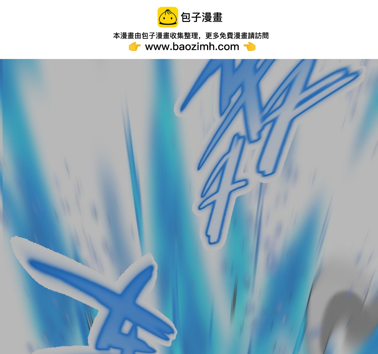 斷仇之火 - 第三章：弱冠之禮(1/3) - 2