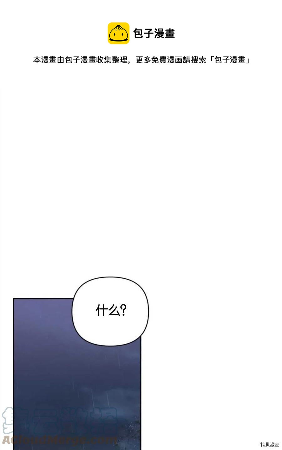 都靈的莉蓮 - 第14話(1/2) - 1