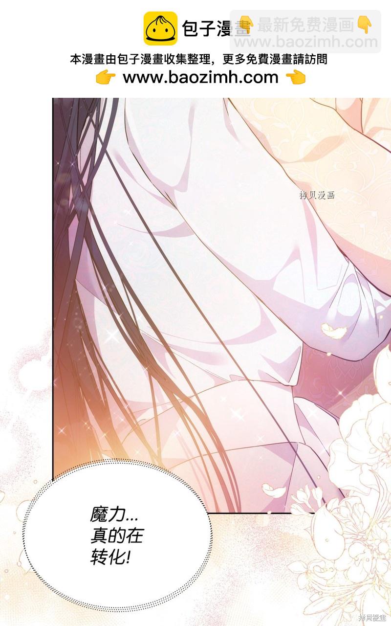 都靈的莉蓮 - 第32話(1/2) - 2