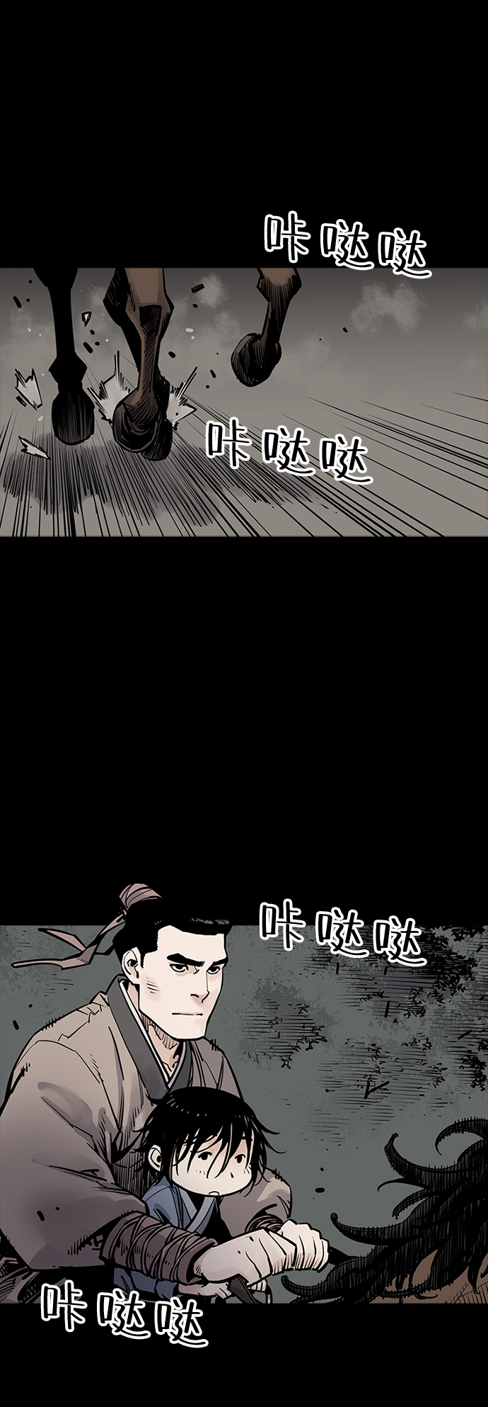 奪命刺客 - 第3話(1/2) - 2