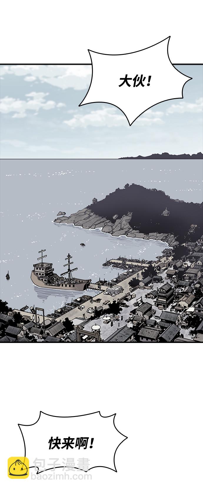 奪命刺客 - 第9話(1/2) - 2