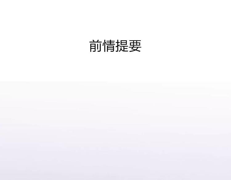 奪命倒計時 - 第4話 他非死不可嗎(1/5) - 1