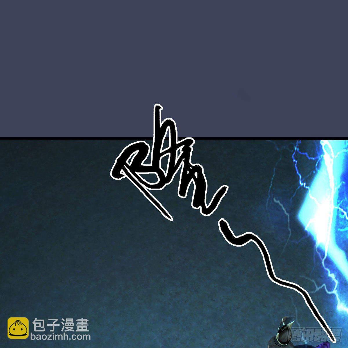 墮玄師 - 第595話：玄獸九龍(1/2) - 2