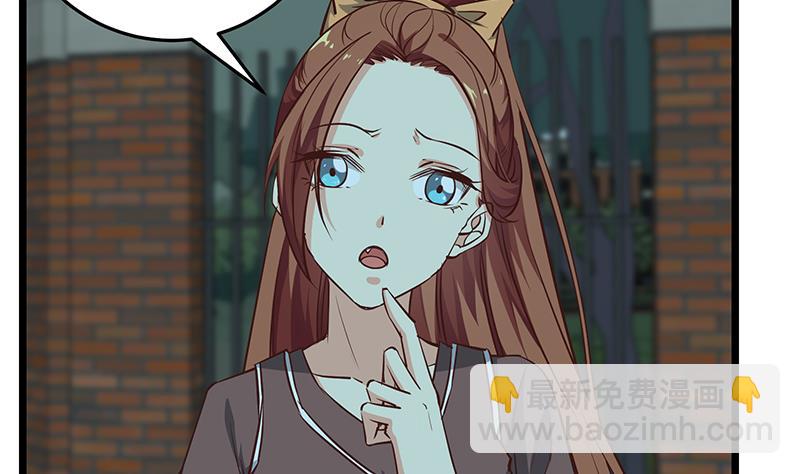 都是黑絲惹的禍 - 第二季 第45話 五十萬資金獲得！ - 4