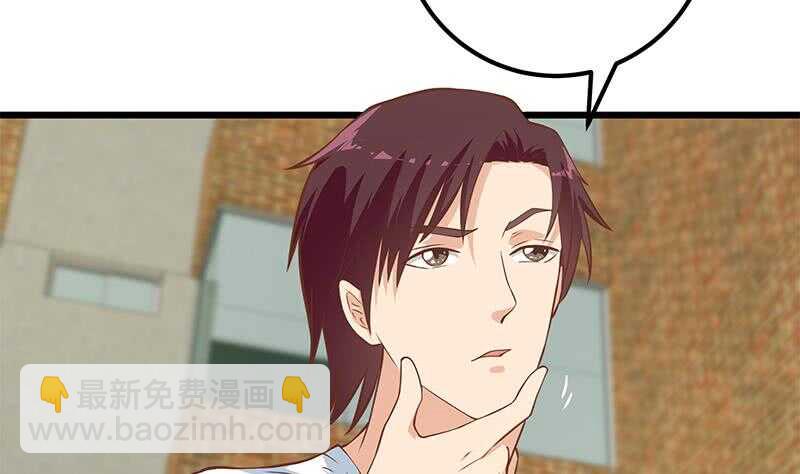 都是黑絲惹的禍 - 第二季 第190話 主任的請求(1/2) - 4