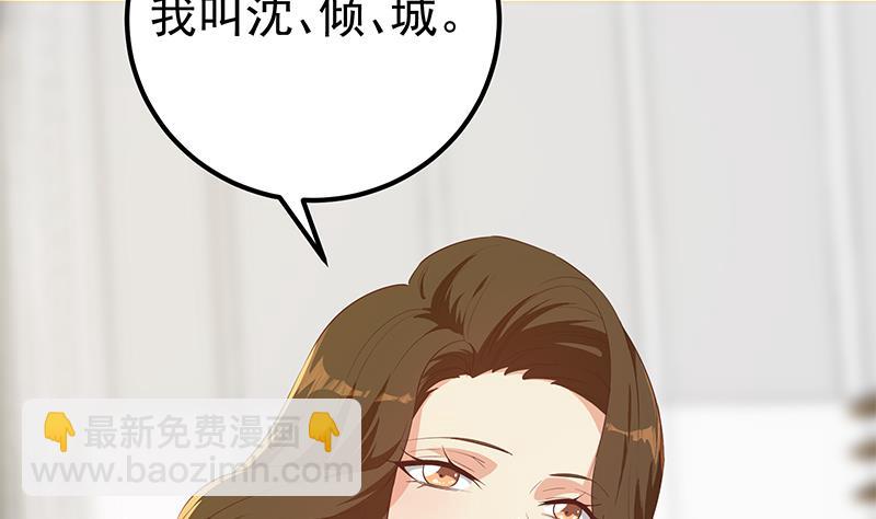 都是黑絲惹的禍2 - 第二季 第364話 主任的青梅竹馬(1/2) - 4