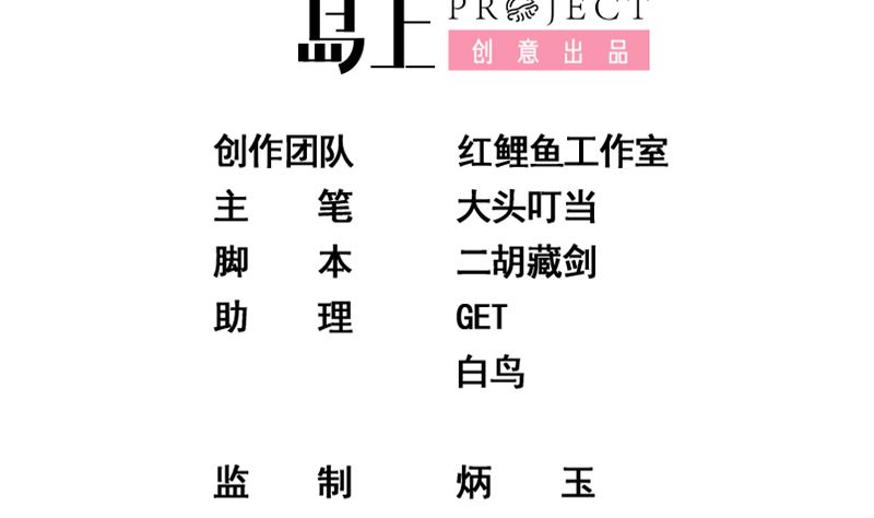 都是黑絲惹的禍2 - 第二季 第382話 姐控？(1/2) - 2