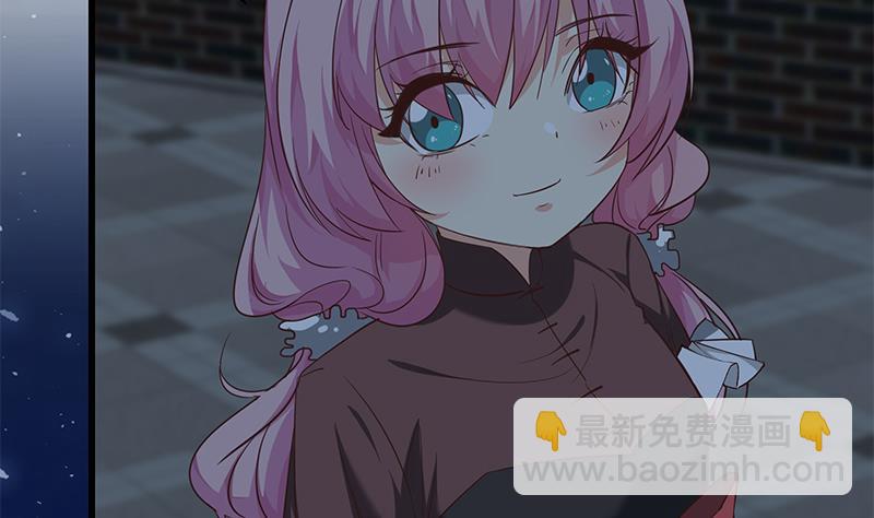 都是黑絲惹的禍2 - 第二季 第74話 羅詩音的秘密 - 4