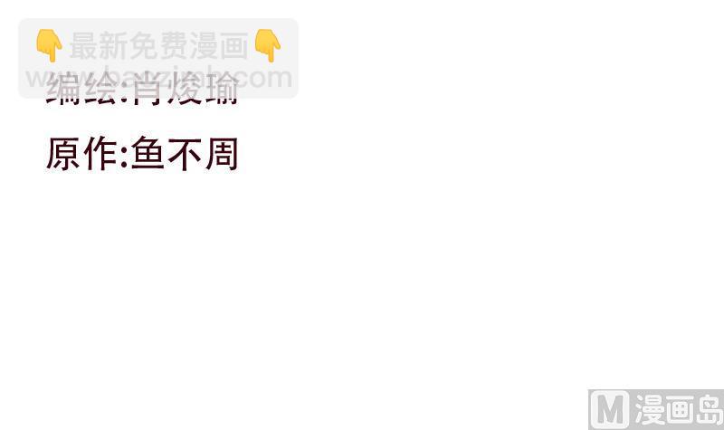 都市極品仙醫 - 第158話 老子廢了你(1/2) - 3