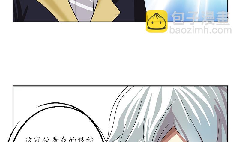 都市極品仙醫 - 第208話 有何資格？(2/2) - 1