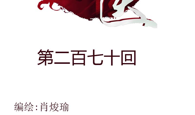 都市極品仙醫 - 第270話 大小姐的紅包(1/2) - 2