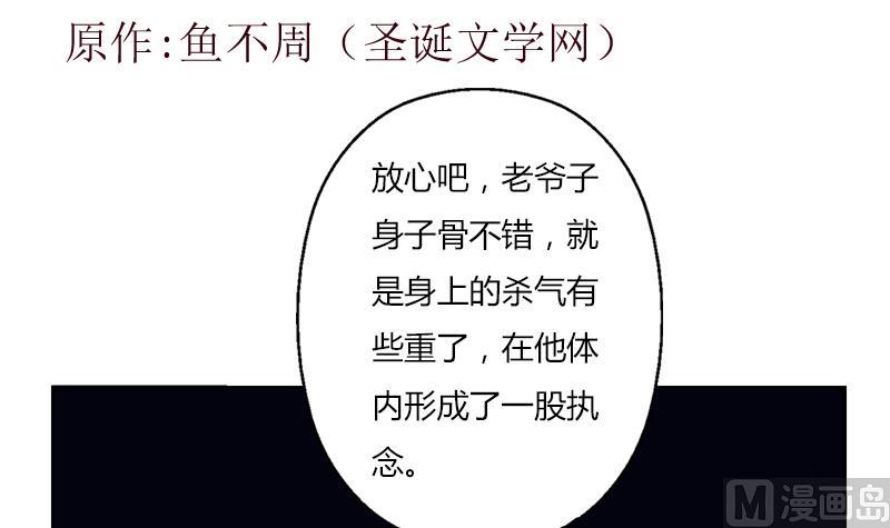都市極品仙醫 - 第270話 大小姐的紅包(1/2) - 3