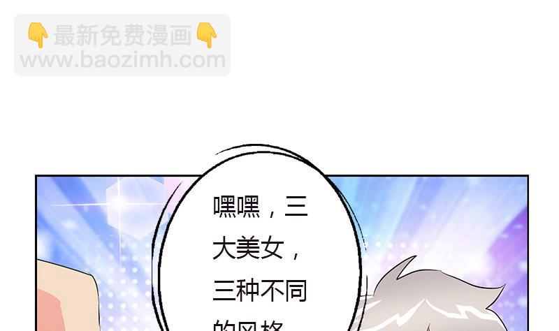 都市極品仙醫 - 第280話 大小姐，使不得！(1/2) - 5