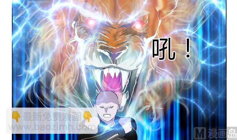 都市極品仙醫 - 第286話 煉體一派(2/2) - 1