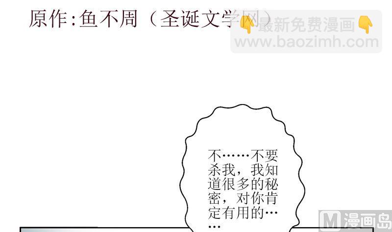 都市極品仙醫 - 第288話 不安分的陸寧(1/2) - 3