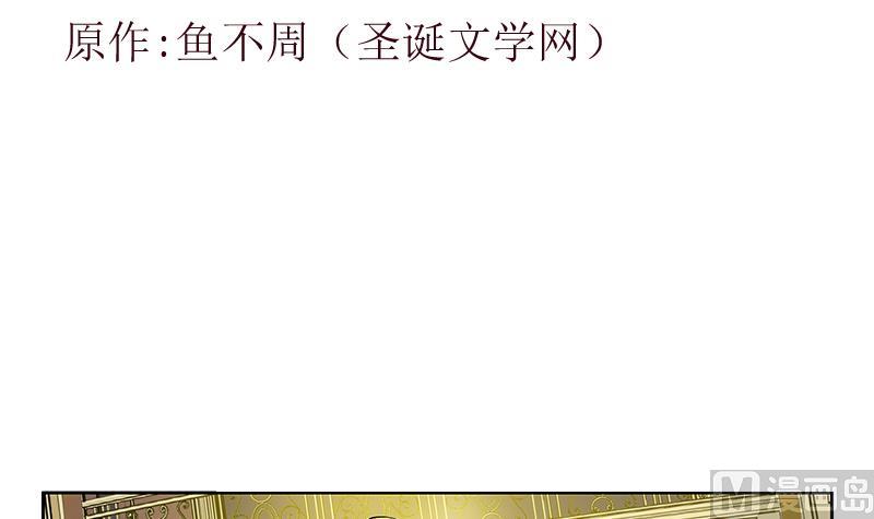 都市極品仙醫 - 第294話 敢不敢動老子一根寒毛？(1/2) - 3